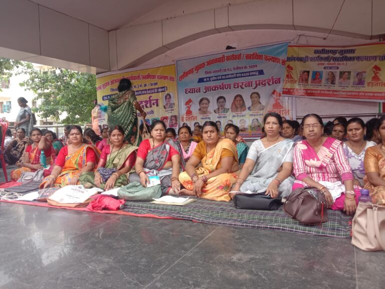 धमतरी:आंगनबाड़ी कार्यकर्ताओं ने 12 मांगों को लेकर की हड़ताल