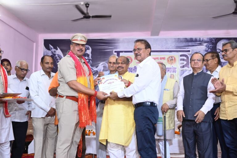 सरयूपारी ब्राह्मण सभा छत्तीसगढ़ ने 81 पुलिस अधिकारियों का किया सम्मान