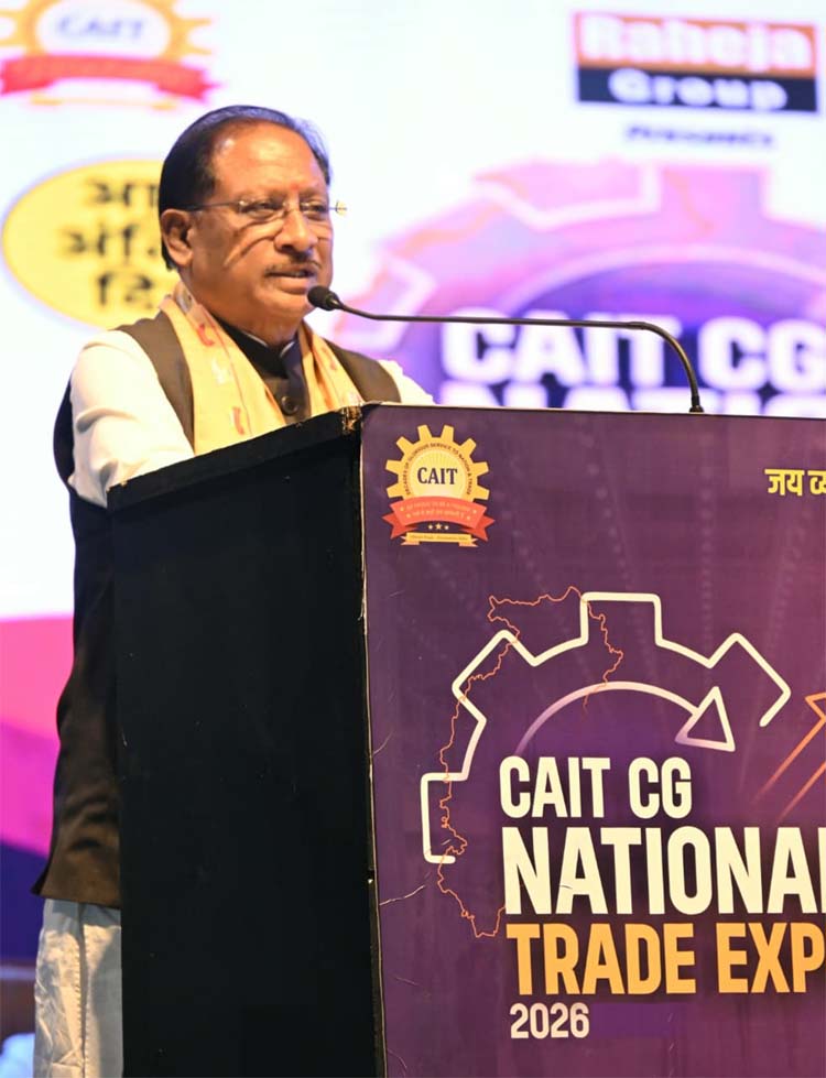 व्यापार एवं उद्योग के लिए छत्तीसगढ़ में बना है अनुकूल माहौल : मुख्यमंत्री साय कंफेडरेशन ऑफ ऑल इंडिया ट्रेडर्स (कैट) द्वारा आयोजित नेशनल ट्रेड एक्सपो 2026 के समापन समारोह में हुए शामिल 2 1000937762